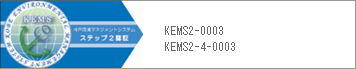 KEMS
