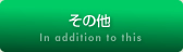 ̑